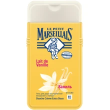 Le Petit Marseillais 250 ml Гель для душа Ваниль: Назначение Очищение