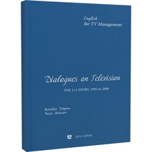 Dialogues on Television / Діалоги про телебачення: Производитель Дух і Літера