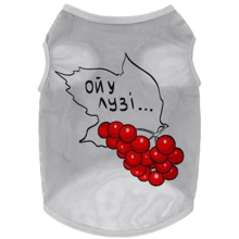 Майка для собак WAUDOG Clothes малюнок Калина сітка L B 42-45 см C 28-31 см сіра (303-0228-11): Тип Майки