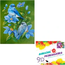Картина 3-D эффект CY2259 2в1 Алмазная мозаика+раскраска, 40х50 см: Производитель 3D