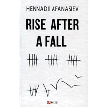 Hennadii Afanasiev: Rise after a Fall: Виробник Фолио