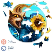 Деревянные пазлы Brushme Котик современный козак (BP17S): Производитель Brushme