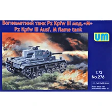 Німецький вогнеметний середній танк Pz Kpfw III Ausf. M: Виробник UNIMODELS