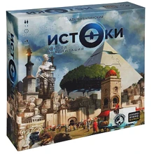 Настольная игра Cosmodrome Games Истоки. Восход цивилизаций: Производитель Cosmodrome Games