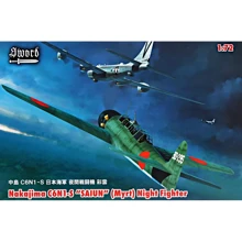 Нічний винищувач Sword C6N1-S SWORD72076: Виробник Sword