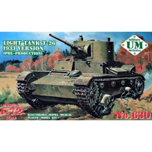 Модель UMT Танк T-26 образца 1933г (UMT630): Производитель UMT