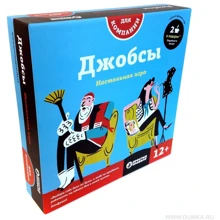 Джобсы (213416): Производитель Простые правила