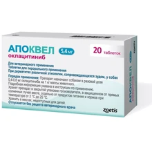 Препарат Zoetis Apoquel для лікування собак від дерматитів 3.6мг конверт 20 таб (10015830К): undefined undefined