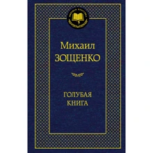 блакитна книга: Виробник Абетка
