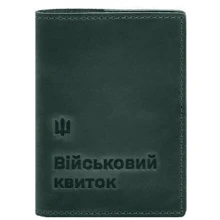 Обкладинка для військового квитка BlankNote 7.3 зелений (BN-OP-7-3-iz): Стать Женский
