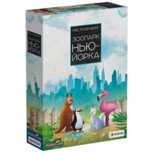 Настольная игра Rozum Зоопарк Нью-Йорка (New York Zoo) (укр.) (R027UA): Производитель ROZUM