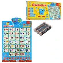 Плакат LimoToy (7031): Производитель LimoToy