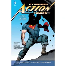 Супермен. Action Comics. Книга 1. Супермен і Люди з Стали: Виробник Абетка