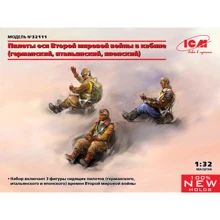 Набор фигурок ICM Пилоты Оси Второй мировой войны в кабине (ICM32111): Производитель ICM