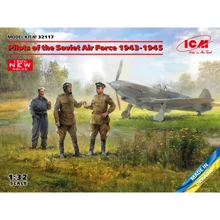 Набор фигурок ICM Летчики ВВС 1943-1945 гг. (ICM32117): Производитель ICM