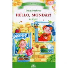 Irins Ivaskova: Hello, Monday!: Производитель Антология