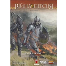 Настольная игра White Games & Geekach Games Война Кольца. Судьба Эребора (War of the Ring: The Fate of Erebor) (укр.) (GKCH137fe): Производитель White Games / Geekach Games