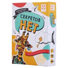 Настільна гра Стиль життя Секретів немає (322464) (4650000322464): Виробник Стиль життя