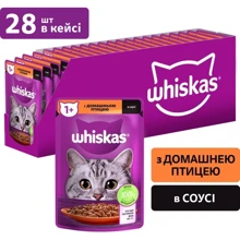 Упаковка влажного корма для котов Whiskas домашняя птица в соусе 28х85 г (5900951302763): Тип Влажный корм