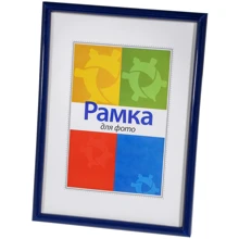 Chako Рамка-пластик 500x600 мм BD Blue: Тип Фоторамка
