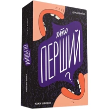 Настільна гра Gamesly Хто перший?: Виробник Gamesly