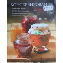 Консервирование: Производитель Аркаим