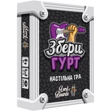 Настольная игра Собери Группу (UA) / Band Grab (UA): Производитель Lord of Boards