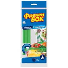 Пакети-слайдери Фрекен Бок 3 л 5 шт: undefined undefined