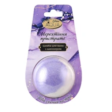 AquaShine Bath Sweets Бомба для ванн с шиммером Мерцание страсти 140 g: Назначение Увлажнение, Смягчение, Расслабление
