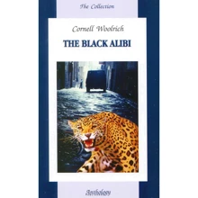 Cornell Woolrich: The Black Alibi: Виробник Антологія