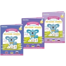 Набір інтерактивних книг Smart Koala English (1, 2, 3 сезон) SKB123BW: Вік от 2-х лет