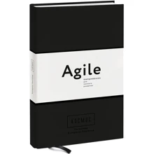 Катерина Ленгольда: Космос. Agile-щоденник для особистого розвитку (чорна обкладинка): Виробник Манн, Іванов і Фербер