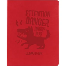 Щоденник шкільний Kite, тверда обкладинка PU, Angry Dog (k20-264-6): Виробник KITE