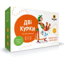 Настільна гра Дві курки: Виробник Така Мака