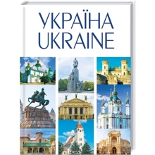 Андрій Івченко: УКРАЇНА / UKRAINE: Производитель Клуб семейного досуга