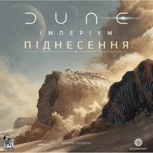 Настільна гра Geekach Games Дюна: Імперіум - Повстання (Dune: Imperium - Uprising): Виробник Geekach Games