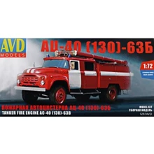 Пожарная автоцистерна AVD Models АЦ-40 (130) - 63Б AVDM1287: Производитель AVD Models