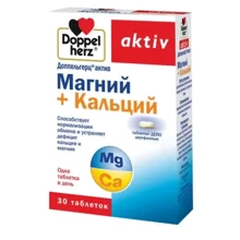 Doppelherz Магний + Кальций 175 мг/350 мг 30 таблеток: Тип Кальций
