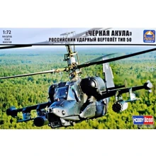 Вертолет ARK Models Ка-50 "Черная акула" ARK72044: Производитель ARK Models