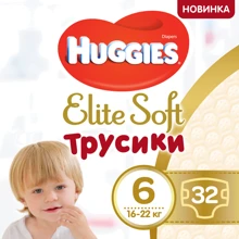 Huggies Pants 6 Mega Elite Soft 32: Тип Підгузки-трусики