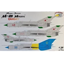 Истребитель R.V. Aircraft Миг-21 M-21 "Мишень" (Target) RVMP72042: Производитель R.V. Aircraft