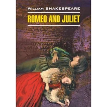 William Shakespeare: Romeo and Juliet: Виробник Каро