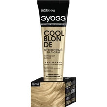 SYOSS Оттеночный бальзам "Цвет+блеск" Холодный блонд 150 ml: Пол Для женщин
