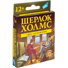 Игра детская настольная Шерлок Холмс. New (2001C_UA): Производитель Dream Makers