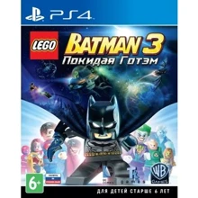 LEGO Batman 3: Beyond Gotham (PS4): Серия приставки PS4