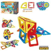 Магнитный конструктор Limo Toy Magnistar 20 деталей (LT2005): Количество деталей, шт. 20