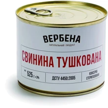 Консервы Вербена Свинина тушеная 525 г (4820209620092): Вес нетто 525 г