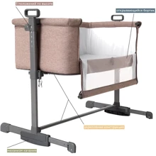 Детская кроватка-люлька Carrello Luna Sand Beige (CRL-8404): Тип колыбель