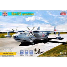 Модель ModelSvit Літак Берієв Бе-12 прототип (MSVIT72035): Виробник ModelSvit