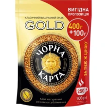 Кофе растворимый Чорна Карта Gold 500 г (8719325020601): Вид напитка кофе растворимый